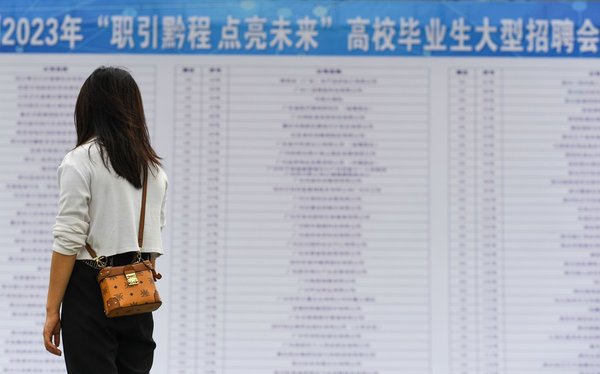 China Steps up Efforts to Stabilize Employment