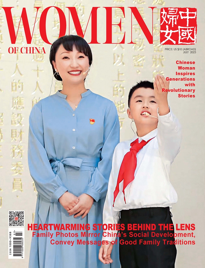 Women of China July Issue, 2023