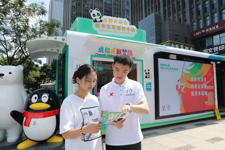 Chinese City of Youth, Chengdu, Bracing for World University Games