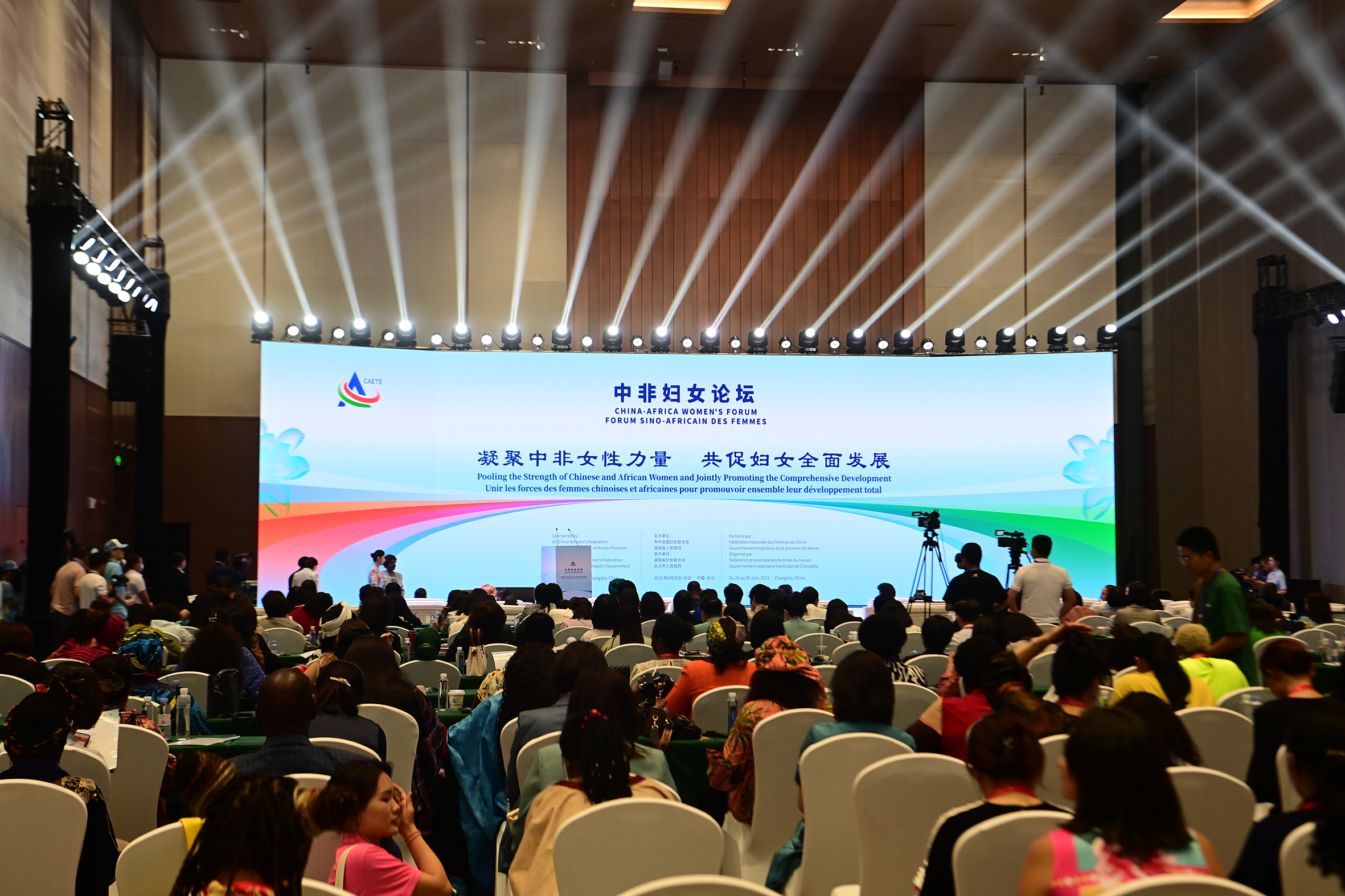 China-Africa Women's Forum Held in Changsha