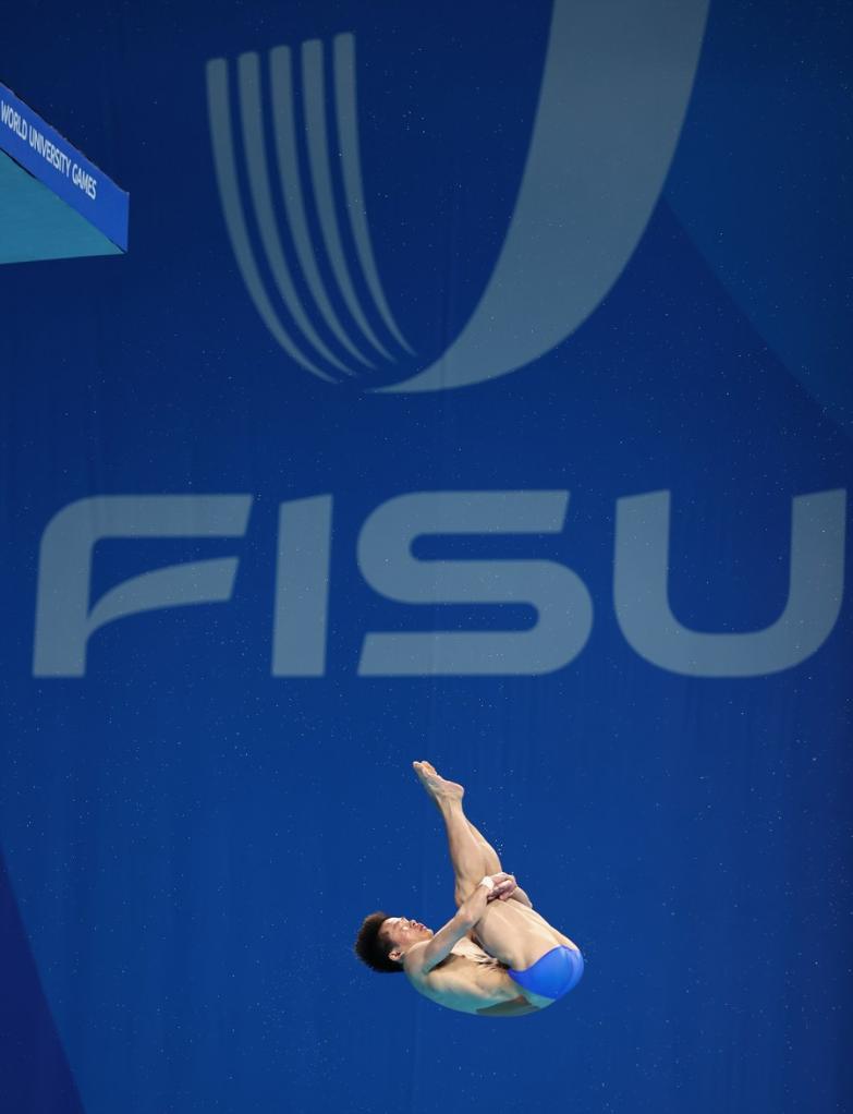 Chengdu Universiade