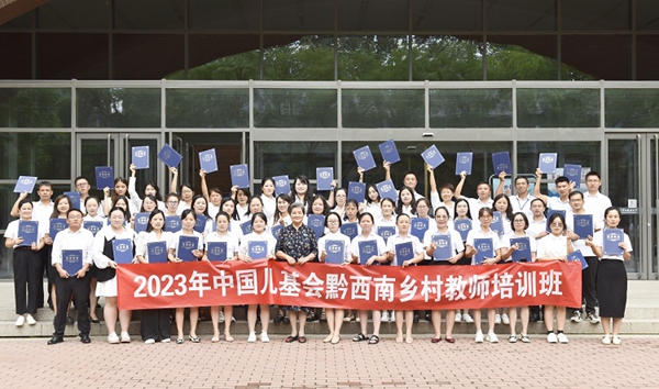 CCTF Holds Training Session for Guizhou's Middle School English Teachers at BFSU