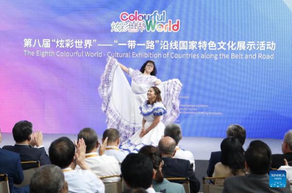 Cultural Exhibition of Countries Along Belt and Road Held During 2023 CIFTIS