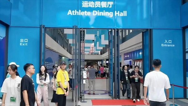 A Tour Inside Hangzhou Asian Games Village