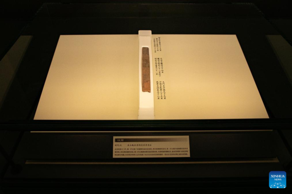 More Than 1,000 Bamboo Slips on Display in Chinese Museum