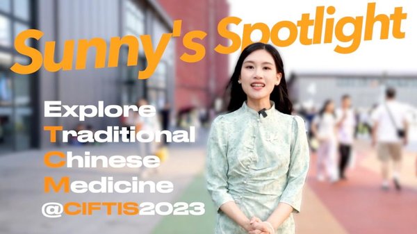 GLOBALink | CIFTIS Offers Platform for Int'l TCM Services Exchange | Sunny's Spotlight