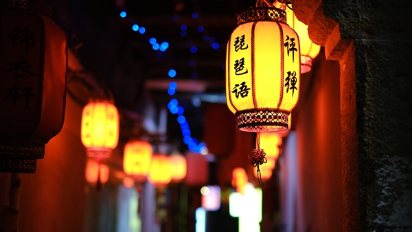 Pingtan Folk Ballad Captures Young Chinese