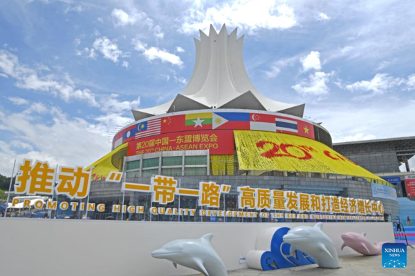 20th China-ASEAN Expo Opens in Nanning