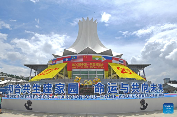 20th China-ASEAN Expo Opens in Nanning