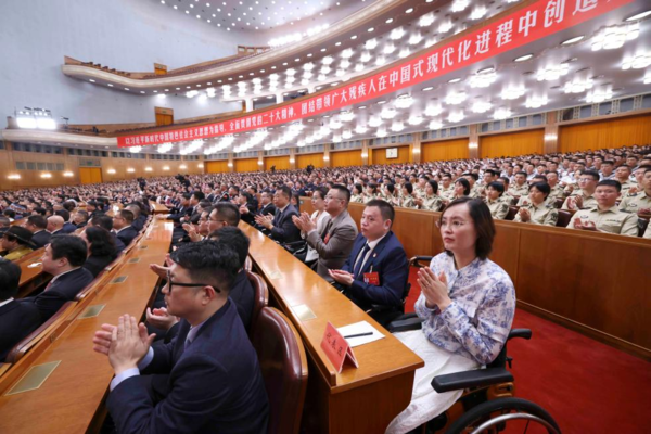 China's Disabled Persons' Federation Holds National Congress