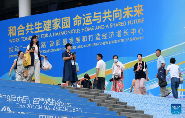 20th China-ASEAN Expo Opens to Public