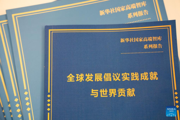 Xinhua Think Tank Issues Report on China