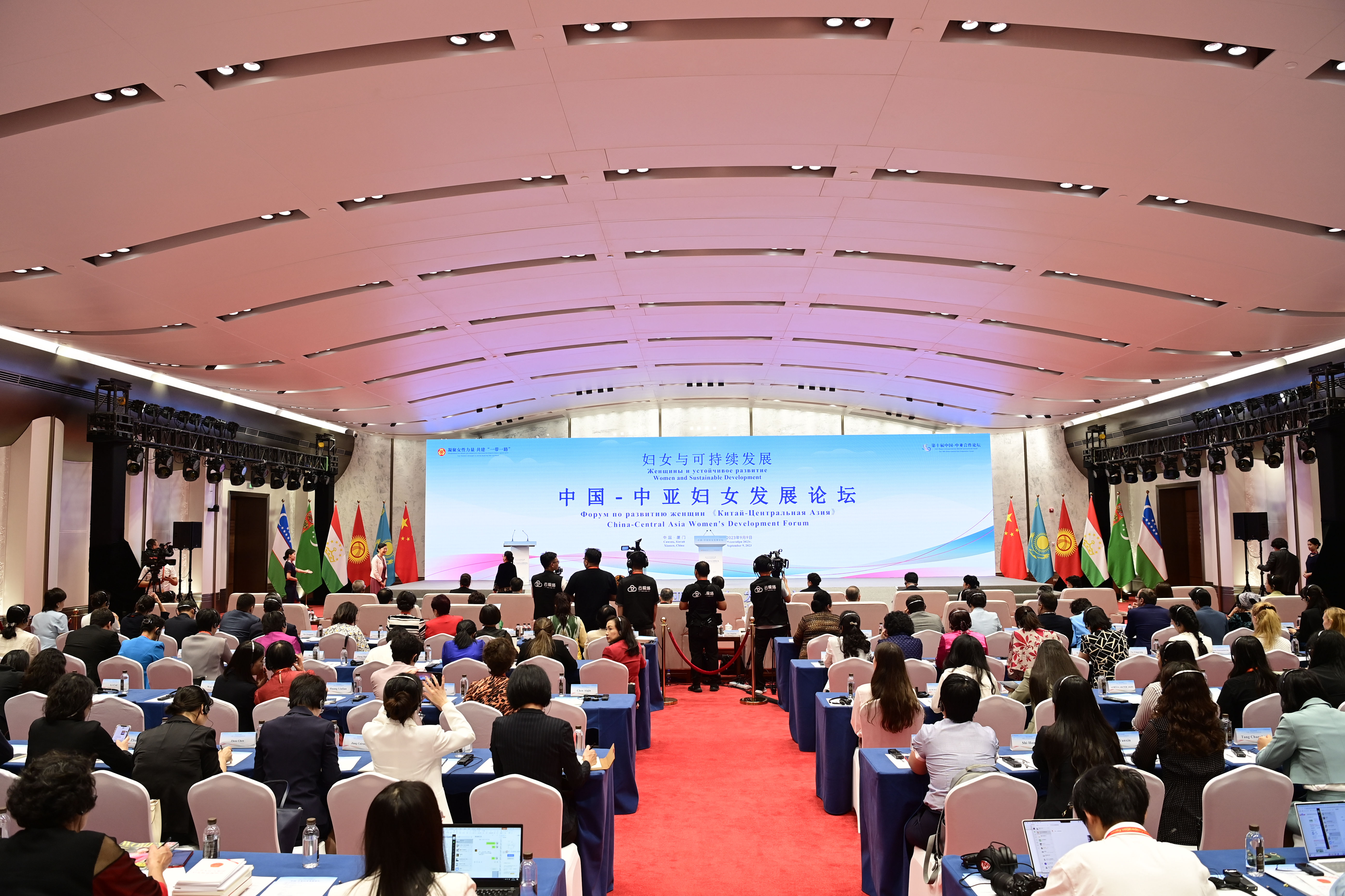 China-Central Asia Women's Development Forum Held in Xiamen