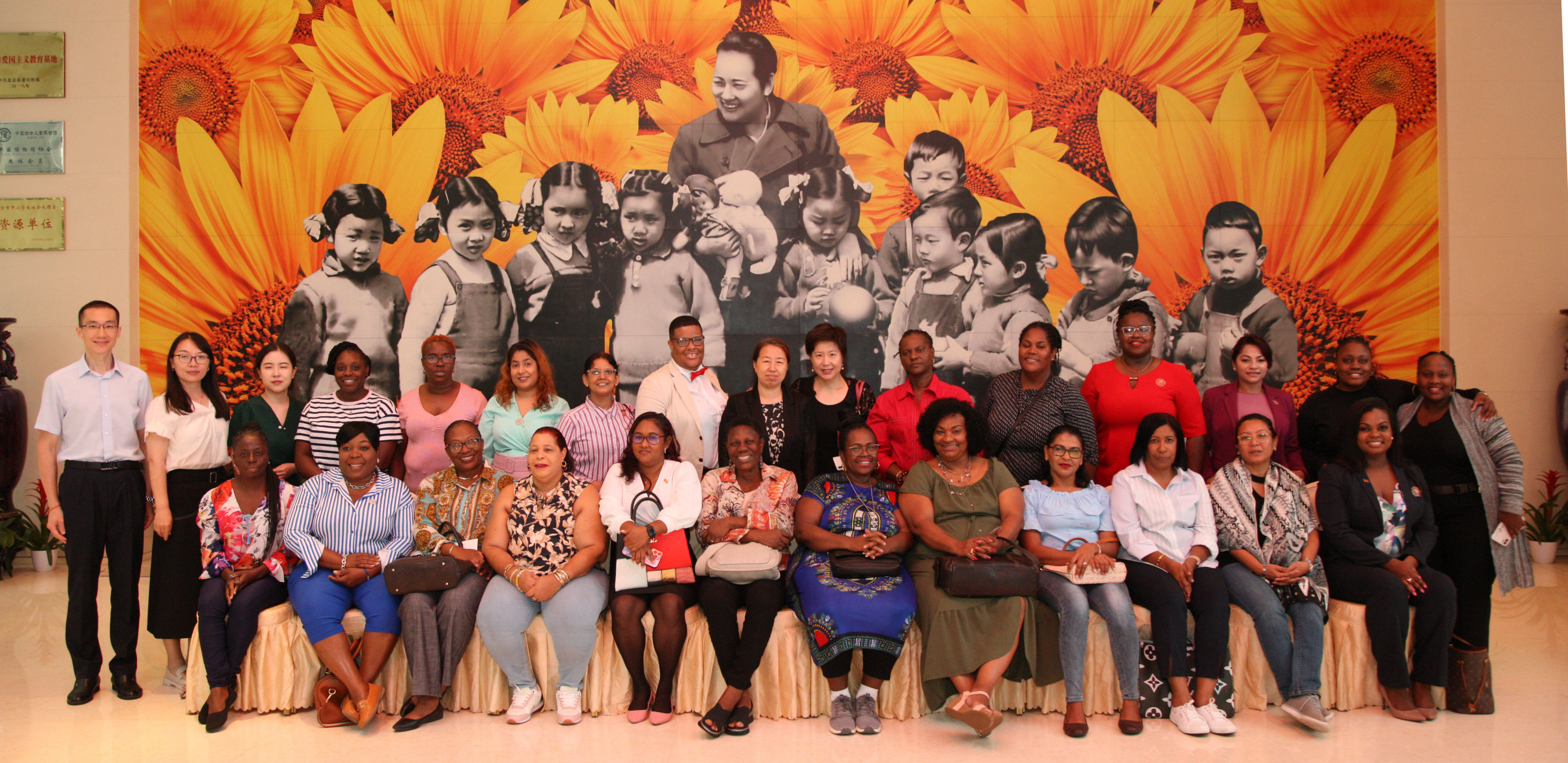 Caribbean Women Leaders Visit China, Review Development of Women, Children