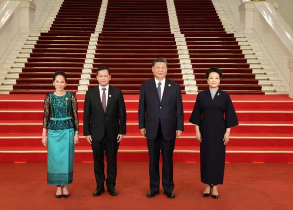 (BRF2023) Xi Stresses Cooperation, Development on New Journey Toward Another 'Golden Decade' for BRI