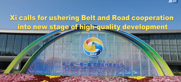 Xi Focus: 10 Years on, Fruitful Belt and Road Cooperation Moving to New Stage