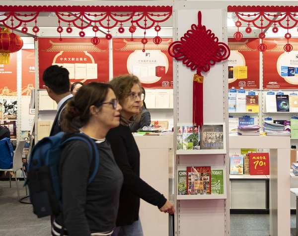 Frankfurt Book Fair Provides Window for Understanding China