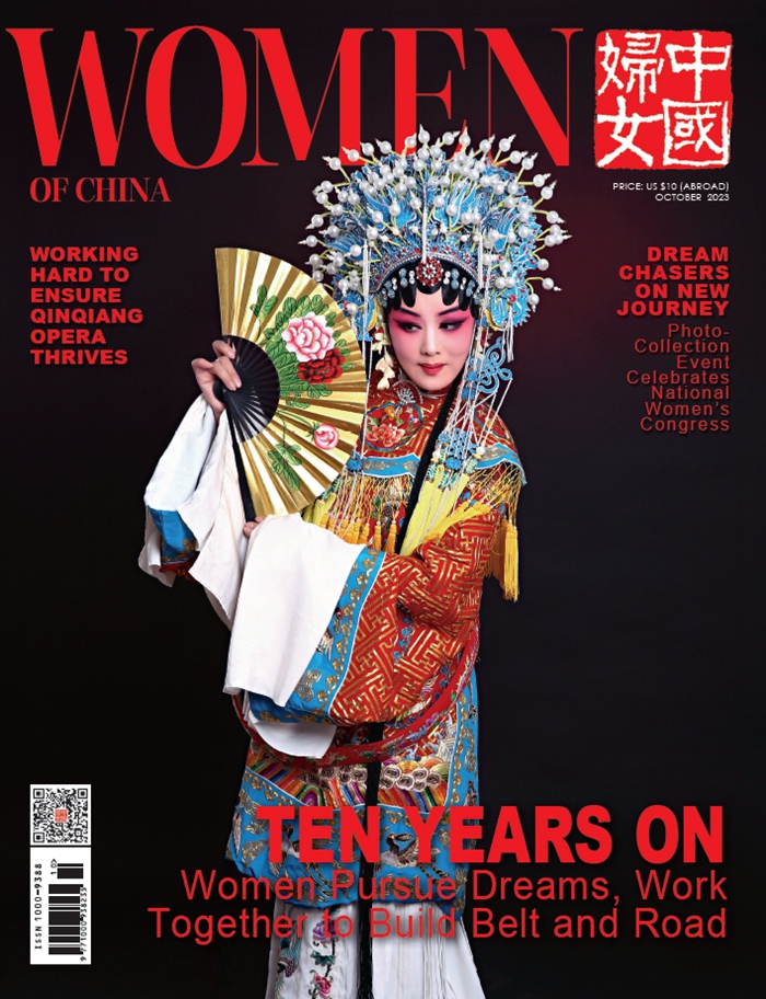 Women of China October Issue, 2023