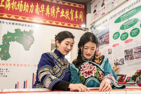 Ding Lanying: Helping Yi Women Embroider Bright Future