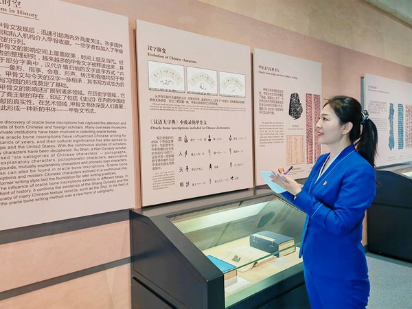 Yang Xiaoyu: Boosting Museum's Role in Promoting China's Fine Traditional Culture