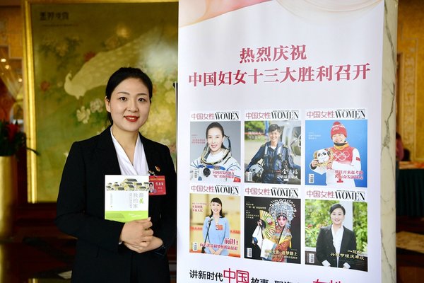 Yang Xiaoyu: Boosting Museum's Role in Promoting China's Fine Traditional Culture