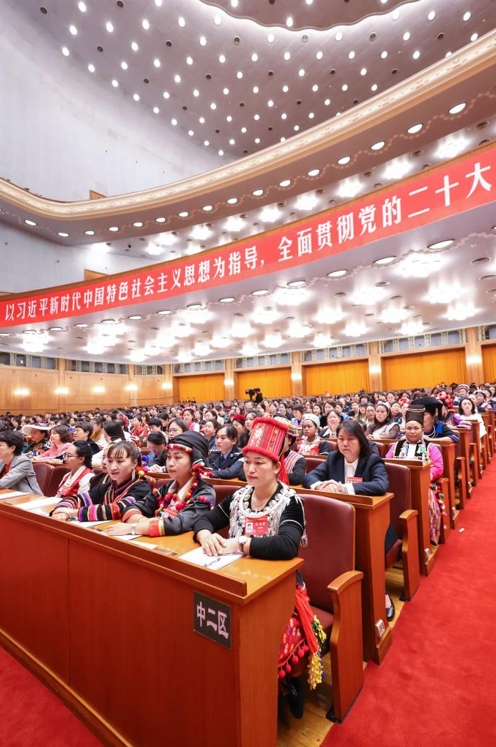 13th National Women's Congress Concludes in Beijing