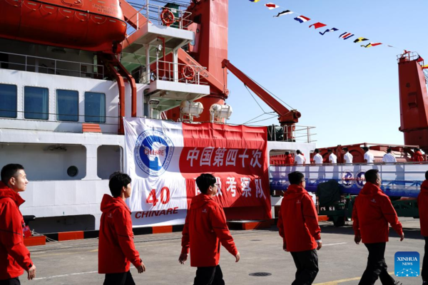 China's 40th Antarctic Scientific Expedition Begins