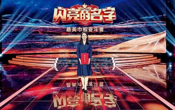 Woman Makes China Stand Out in Global Supercomputing Industry