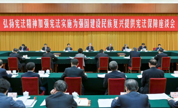 Xi Focus: Xi Calls for Giving Better Play to Constitution's Role in Governance