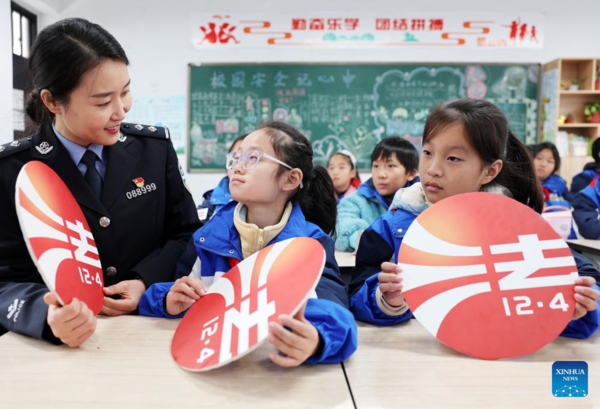 10th National Constitution Day Marked in China