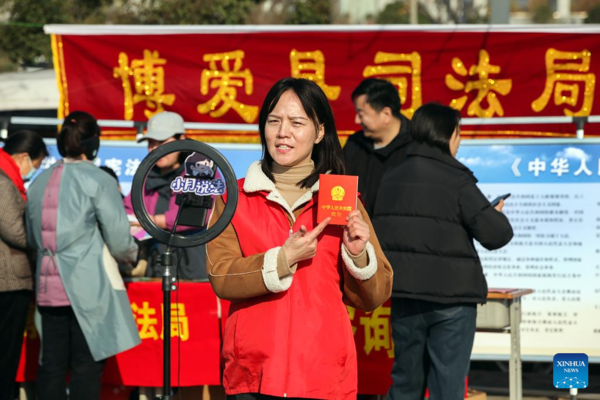 10th National Constitution Day Marked in China