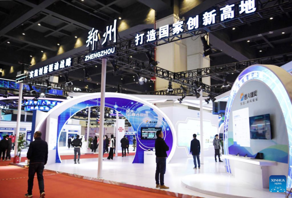 World 5G Convention Kicks off in Zhengzhou, C China's Henan