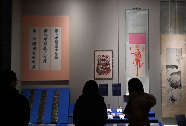 Nearly Half of Collections at China's Palace Museum Undergo Digitalization: Official