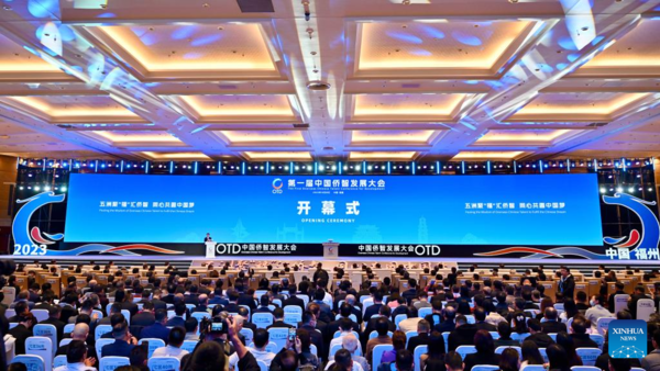 Overseas Chinese Talent Conference for Development Underway in East China