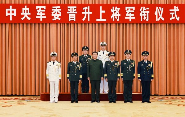Xi Presents Order to Promote Military Officers to Rank of General