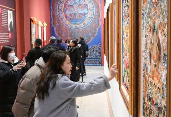 Exhibition Showcases Regong Arts in Beijing