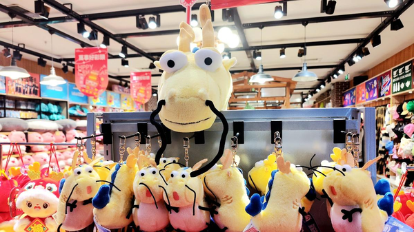 Dragon-Themed Cultural Products Drive Sales Surge Across China