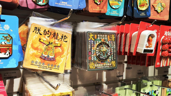 Dragon-Themed Cultural Products Drive Sales Surge Across China