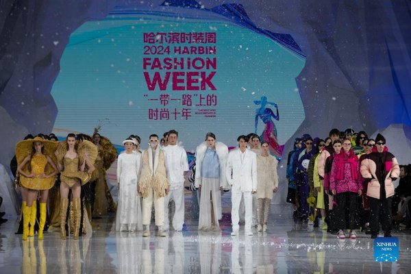 2024 Harbin Fashion Week Kicks Off