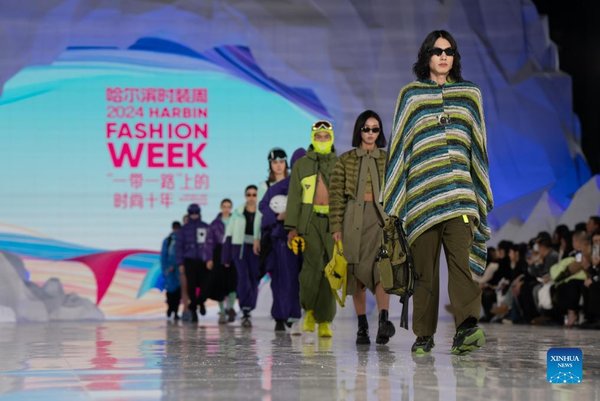 2024 Harbin Fashion Week Kicks Off