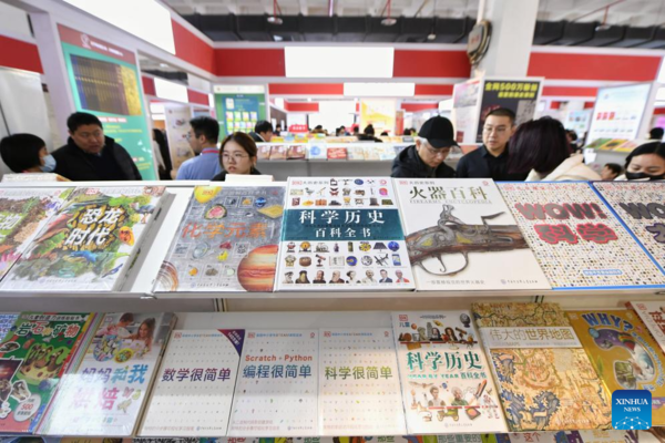2024 Beijing Book Fair Kicks Off