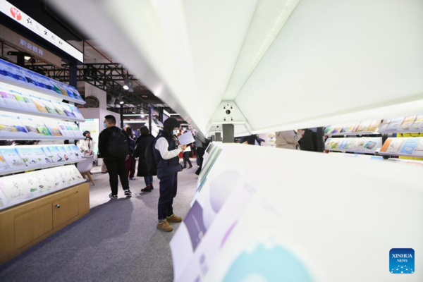 2024 Beijing Book Fair Kicks Off