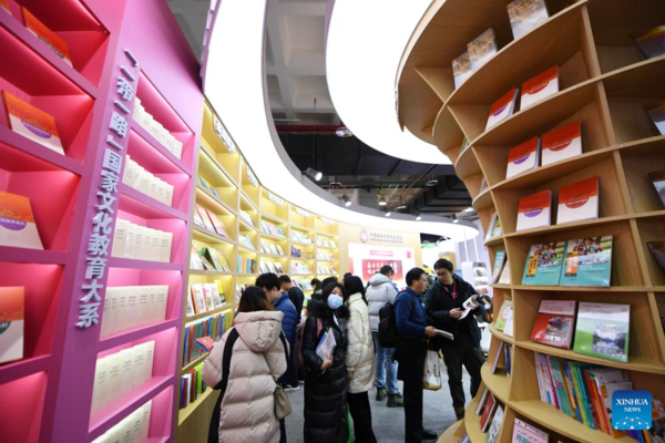 2024 Beijing Book Fair Kicks Off
