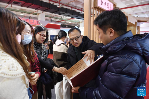 2024 Beijing Book Fair Kicks Off