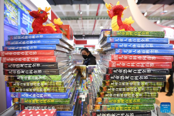 2024 Beijing Book Fair Kicks Off