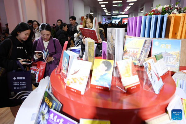 2024 Beijing Book Fair Kicks Off