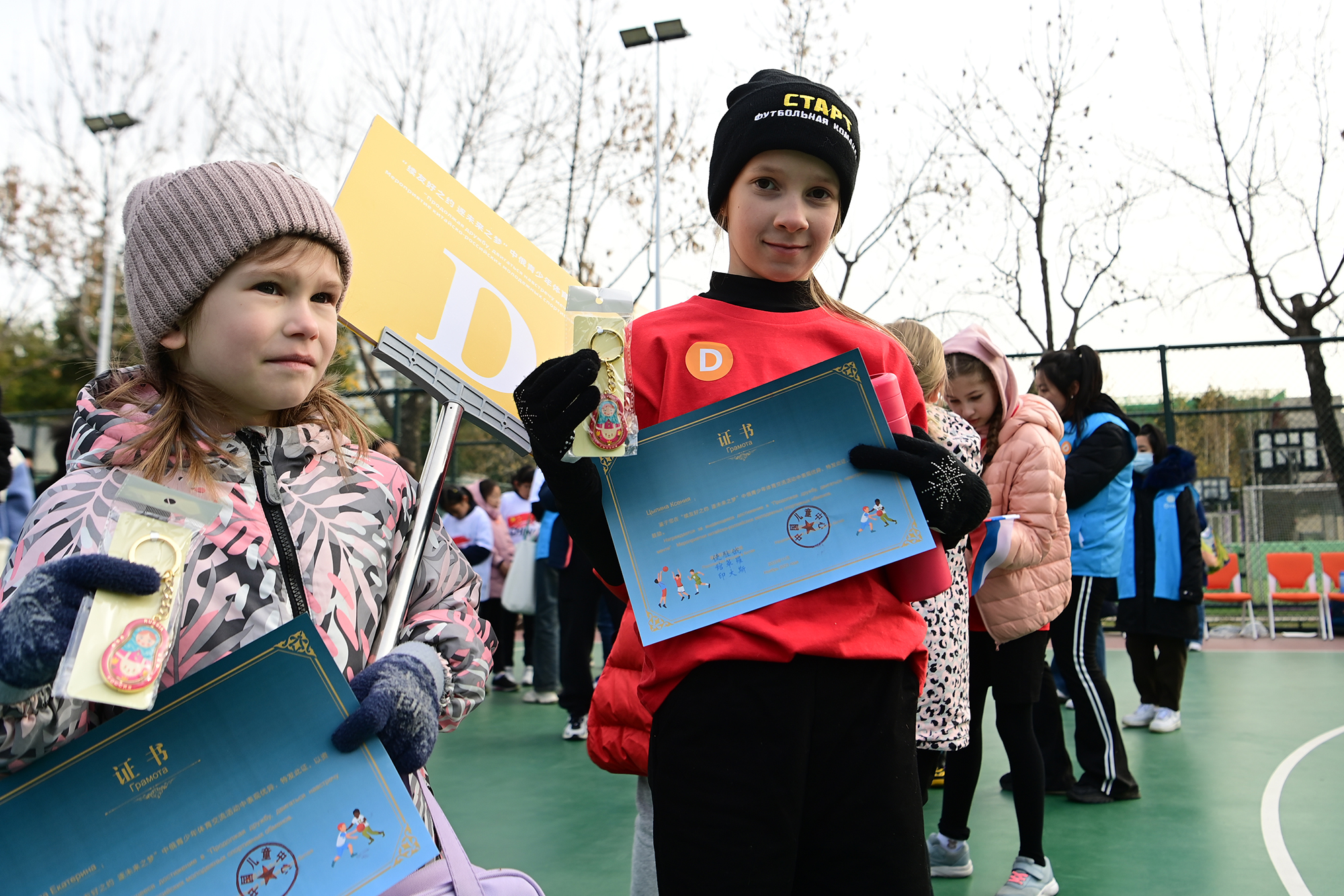 China-Russia Youth Sports Exchange Held in Beijing