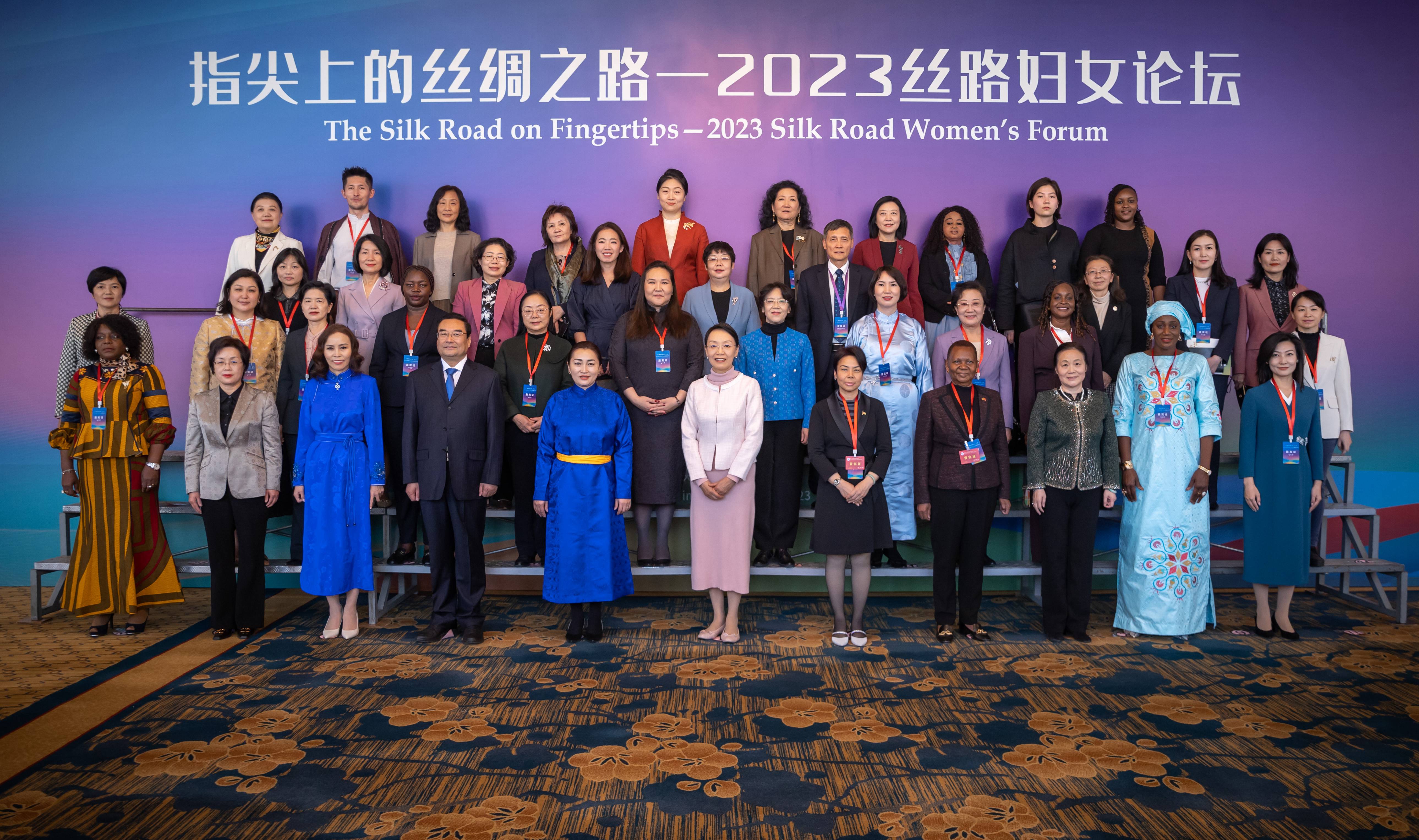 Silk Road on Fingertips — 2023 Silk Road Women's Forum Held in Xi'an
