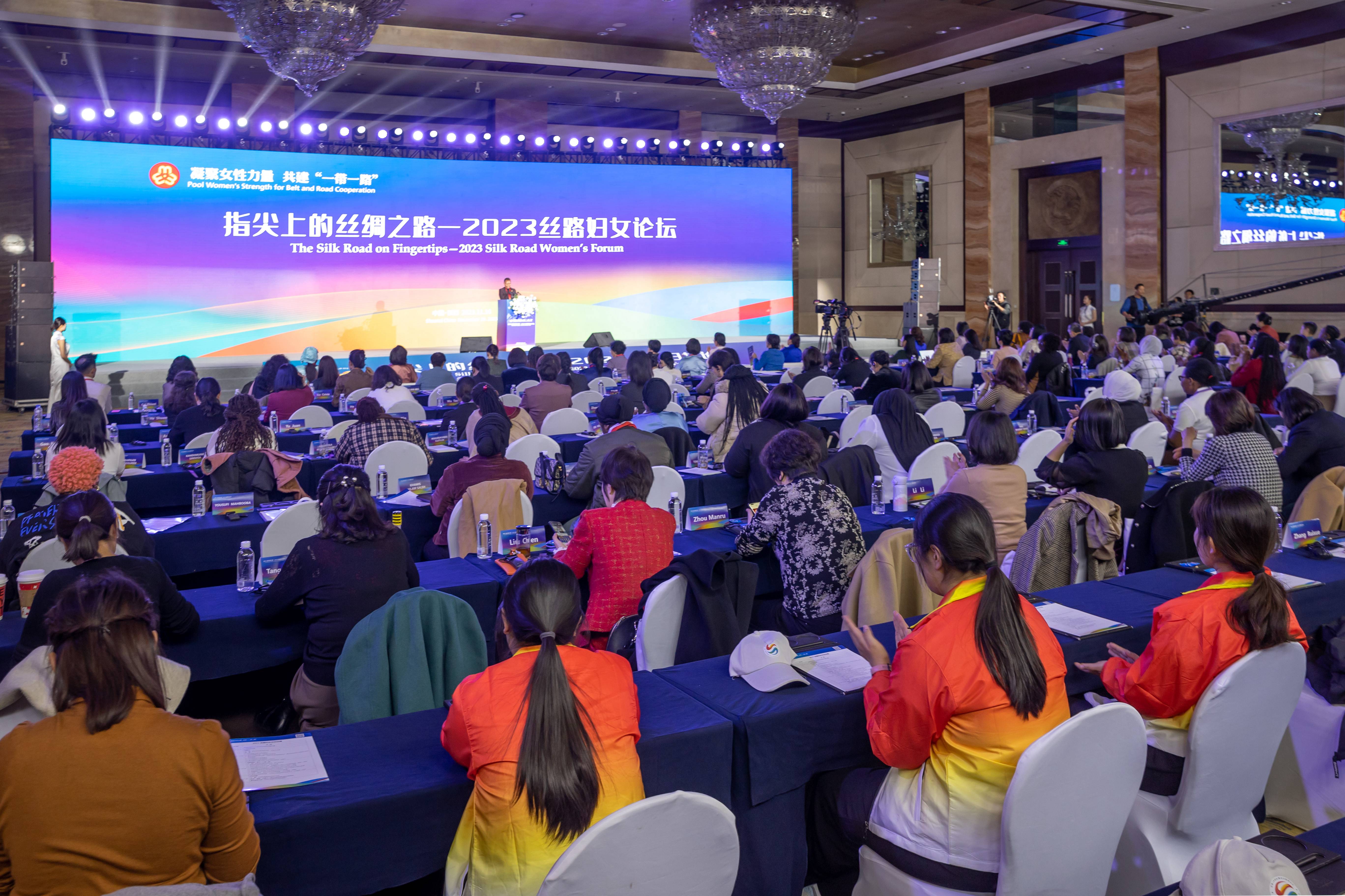 Silk Road on Fingertips — 2023 Silk Road Women's Forum Held in Xi'an