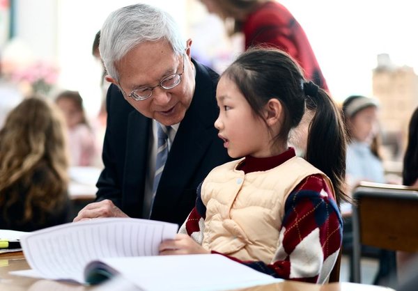 World Insights: Youth, Education Exchanges 'Big Part of Way‘ Moving China-U.S. Ties Forward: Utah Delegates